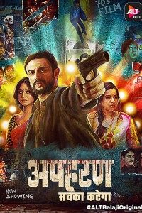 Download Apharan 2018 (Season 1) Hindi {ALT Balaji Series}  WeB-DL || 720p [200MB]