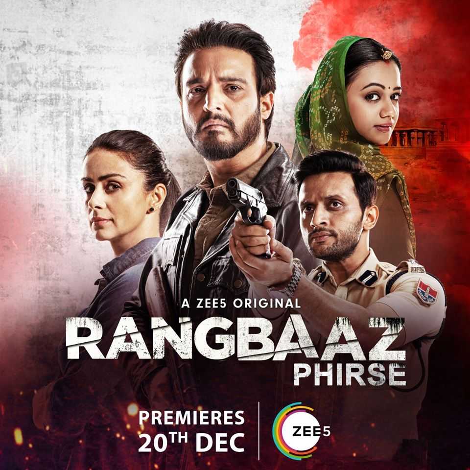 Download Rangbaaz Phirse (2019) S02 Hindi ZEE5 Complete WEB Series 720p [200MB] WEB-DL