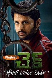 Download Check (2021) [Hindi ([Hindi Voice-Over) Movie HDRip || 720p [1.2GB]