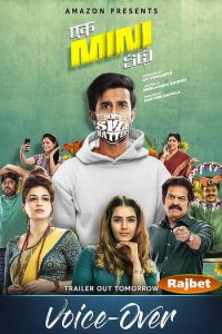 Download Ek Mini Katha (2021) [Hindi ([Hindi Voice-Over) Movie WEB – DL || 720p [1.2GB]