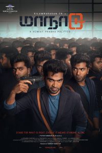 Download Maanaadu (2021) [HQ Hindi-Dub] Web – DL || 480p [500MB] || 720p [1.3GB] || 1080p [3GB]