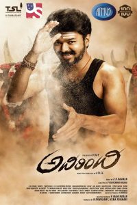 Download Mersal (2017) {Hindi-Telugu} Movie WEB – DL || 480p [550MB] || 720p [1.4GB] || 1080p [3.2GB]