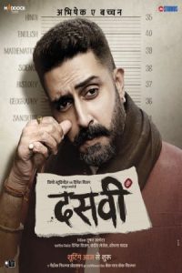 Download Dasvi (2022)  Hindi Movie Web – DL || 480p [400MB] || 720p [1.2GB] || 1080p [3.6GB]