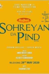 Download Sohreyan Da Pind Aa Gaya (2022)  Punjabi  Movie Cam Rip || 480p [450MB] || 720p [1.2GB]