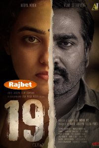 Download 19 (1) (a) (2022) Dual Audio {Hindi-Malyalam} Movie Web – DL || 480p [350MB] || 720p [850MB] || 1080p [2.5GB]