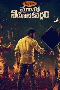 Download Macherla Niyojakavargam (2022) {Dubbed} Hindi Movie CAMRiP || 480p [450MB] || 720p [1GB] || 1080p [3GB]