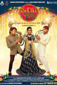 Download Shubh Nikah (2023) Hindi Movie CAMRiP || 480p [400MB] || 720p [1GB]  || 1080p [2.5GB]