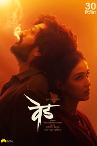 Download Ved (2022) [Hindi – Marathi] Movie WEB-DL || 480p [500MB] || 720p [1.4GB] || 1080p [5.3GB]