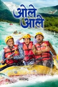 Download Ole Aale (2024) Marathi Movie HDTS || 480p [500MB] || 720p [1.1GB] || 1080p [2.3GB]