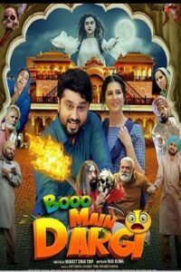 Download Boo Main Dargi (2024) Punjabi Movie HDCAM || 480p [390MB] || 720p [910MB] || 1080p [2.6GB]