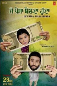 Download Je Paisa Bolda Hunda (2024) Punjabi Movie HDCAM || 480p [450MB] || 720p [1GB] || 1080p [3GB]