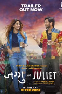 Download Jaggu Ani Juliet (2023) {Hindi} HQ DVD 480p [429MB] || 720p [1.1GB] || 1080p [2.2GB]