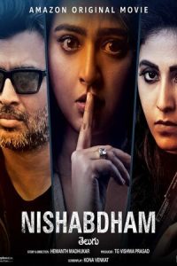 Download Nishabdham (2022) {Hindi} WEB-DL 480p [332MB] || 720p [955MB] || 1080p [1.9GB]