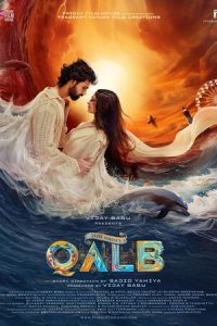 Download Qalb (2024) Dual Audio {Hindi-Malayalam} WEB-DL 480p [514MB] || 720p [1.4GB] || 1080p [2.7GB]