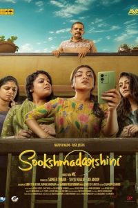 Download Sookshma Darshini (2024) Dual Audio {Hindi-Malayalam} WEB-DL 480p [495MB] || 720p [1.3GB] || 1080p [2.5GB]