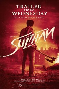 Download Sulthan (2021) Dual Audio {Hindi-Tamil} WEB-DL 480p [504MB] || 720p [1.4GB] || 1080p [2.7GB]